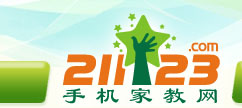 手机家教网--河池家教